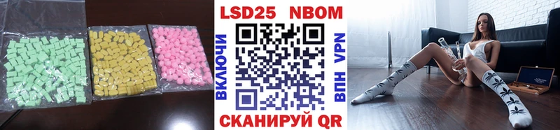хочу   Арсеньев  ЛСД экстази ecstasy 