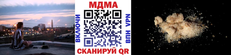 МДМА Molly  Арсеньев 