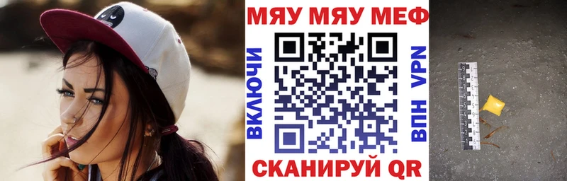 OMG tor  Арсеньев  МЕФ VHQ 