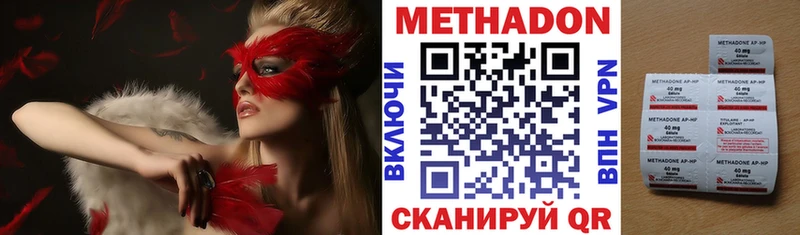 KRAKEN ссылка  Арсеньев  Метадон VHQ  купить наркотики сайты 