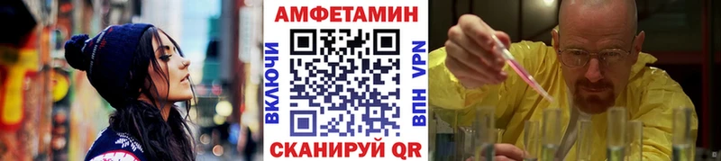 Первитин Methamphetamine  цена наркотик  Арсеньев 