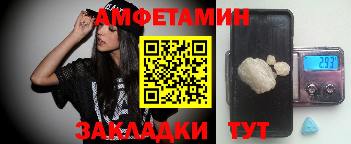 ЭКСТАЗИ  Арсеньев  Cocaine  Марихуана  АМФЕТАМИН кристаллы  Меф МЯУ МЯУ   Вход с VPN  ГАШИШ  Гашиш 