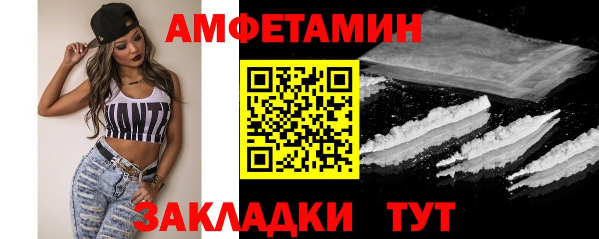 Первитин Декстрометамфетамин 99.9% Арсеньев
