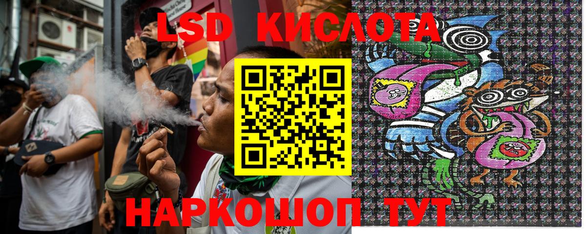 Марки N-bome  Марки N-bome 1500мкг  Вход с VPN  где найти   Арсеньев 