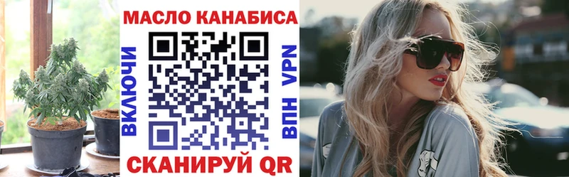 дарнет шоп  ОМГ ОМГ сайт  Дистиллят ТГК THC oil  Арсеньев 