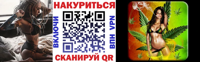 Каннабис гибрид Арсеньев