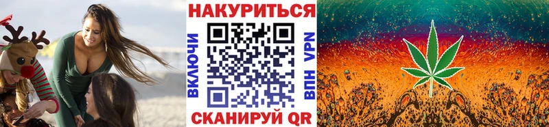купить   Арсеньев  МАРИХУАНА Amnesia 