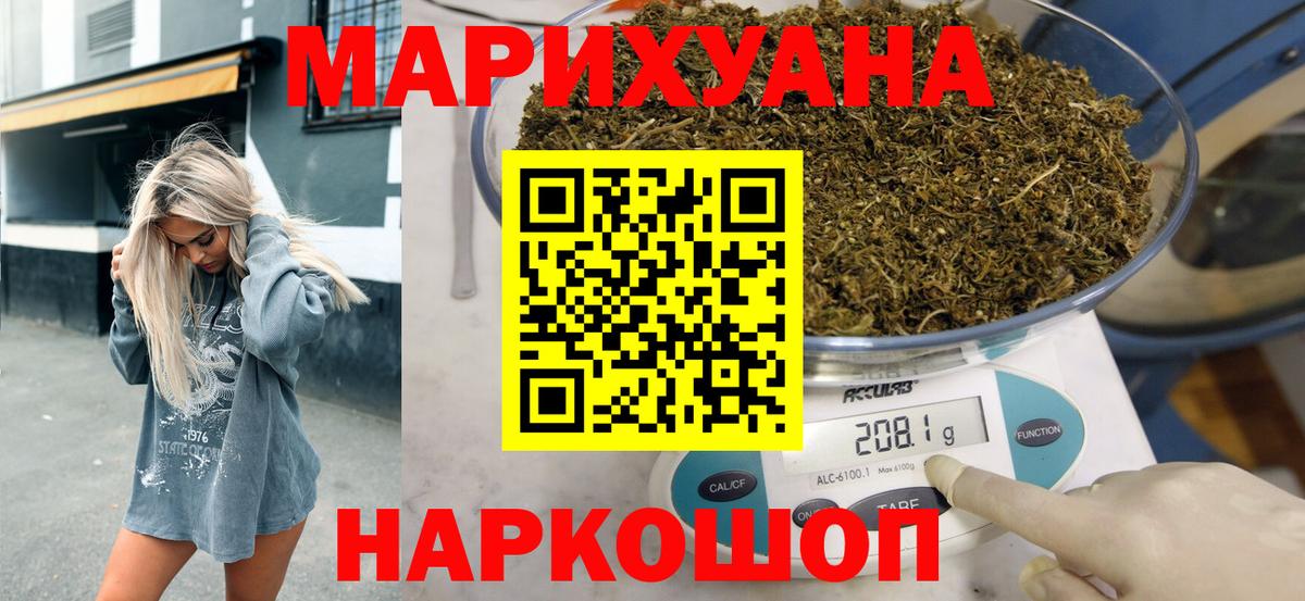Конопля Ganja Арсеньев