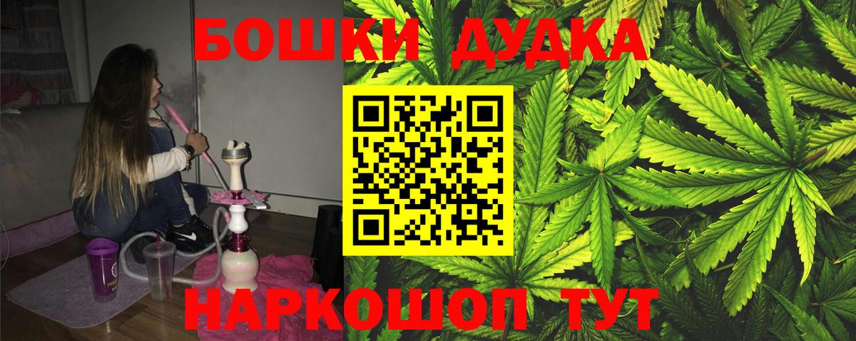 Бошки марихуана Amnesia  Марихуана семена  Вход с VPN  Арсеньев  Канабис VHQ  Каннабис VHQ 